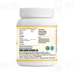 Jeena Sikho Amal Pitt Har Powder 60gm