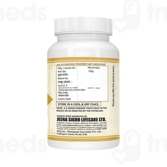 Jeena Sikho Uder Vikar Nasak Powder 100Gm