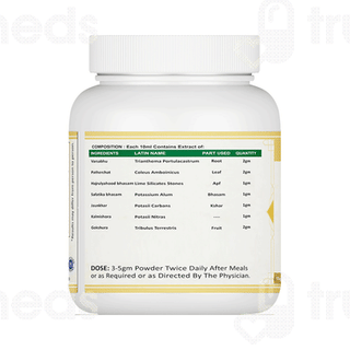 Jeena Sikho Gbs Powder 60Gm