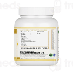 Jeena Sikho Gbs Powder 60Gm