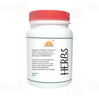 Srisatymev Gokhru Chota Powder 500gm
