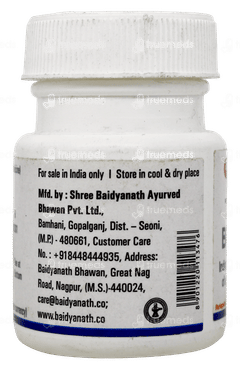 Baidyanath Tamra Bhasma 2.5gm