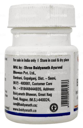 Baidyanath Tamra Bhasma 2.5gm