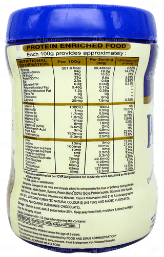 Proco Chocolate Flavour 200gm