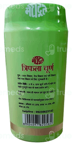 Meghdhoot Triphala Powder 200Gm Meghdhoot Triphala Powder 200Gm