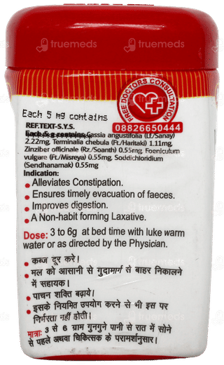 Baidyanath Panchasakar Churna 50Gm