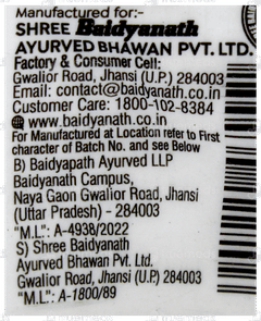 Baidyanath Panchasakar Churna 50Gm