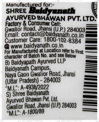 Baidyanath Panchasakar Churna 50Gm