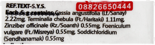 Baidyanath Panchasakar Churna 50Gm