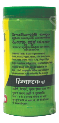 Baidyanath Hingvashtak Churna 60Gm