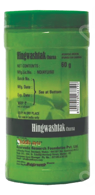 Baidyanath Hingvashtak Churna 60Gm