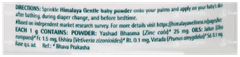 Himalaya Gentle Baby Powder 100Gm Himalaya Gentle Baby Powder 100Gm