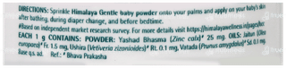Himalaya Gentle Baby Powder 100Gm