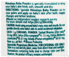 Himalaya Olive Almond Baby Powder 50Gm