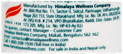 Himalaya Olive Almond Baby Powder 50Gm
