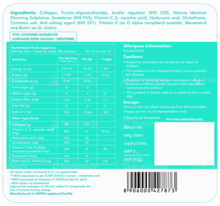 Dr Morepen Marine Collagen Lemon Lime Powder 250gm