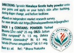 Himalaya Gentle Baby Powder 200Gm