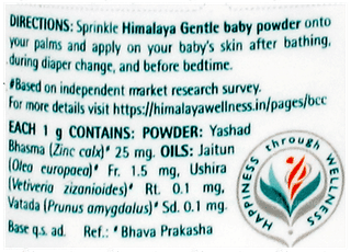 Himalaya Gentle Baby Powder 200Gm