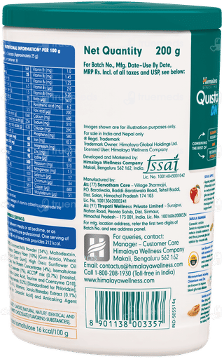 Himalaya Quista Dn Vanilla Flavour Powder 200gm