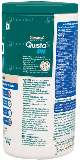 Himalaya Quista Dn Vanilla Flavour Powder 200gm