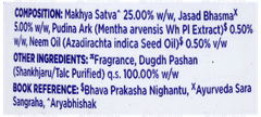 Nycil Germ Expert Cool Sandal Prickly Heat Powder 150Gm With 60Gm Free