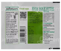 Electral Shikanji Lime Flavour Powder 4.4Gm