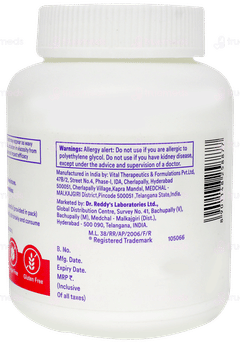 Muout Xl Powder 238gm