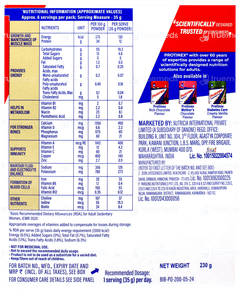 Protinex Creamy Vanilla Flavour Zero Added Sugar Refill Powder 230gm
