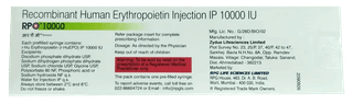 Rpo 10000Iu Injection 1Ml