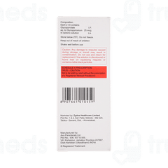 Glynium 2ml Pack Of 5 Respules