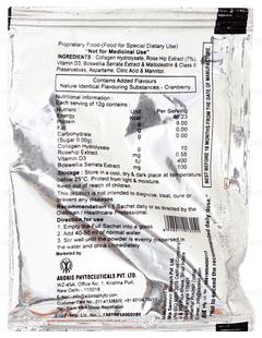 Calpep Sugar Free Sachet 12gm Calpep Sugar Free Sachet 12gm