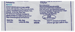 Myocyst Orange Flavour Sugar Free Granules 3Gm