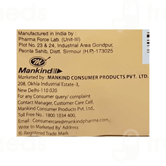 Gasofast Jeera Sachet 5gm