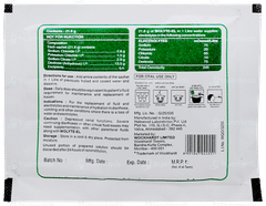 Wolyte El Powder 21.8gm