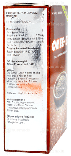 Omee G Jeera Sachet 5gm
