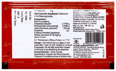 Omee G Jeera Sachet 5gm