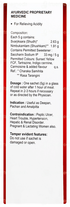 Omee G Cola Sachet 5gm