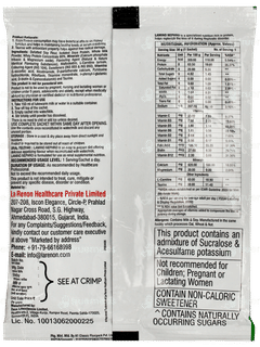 Lamino Nephro Kesar Elaichi Flavour Sachet 30gm