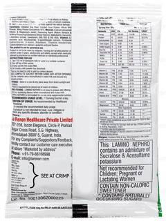Lamino Nephro Kesar Elaichi Flavour Sachet 30Gm