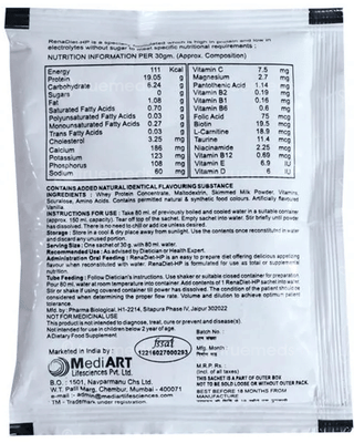 Renadiet Hp Vanilla Flavour Sachet 30 Gm Pack Of 7
