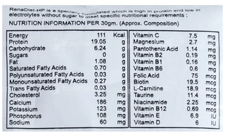 Renadiet Hp Vanilla Flavour Sachet 30 Gm Pack Of 7