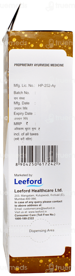 Gasowel Jeera Flavour Sachet 5 GM