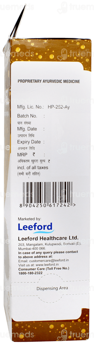 Gasowel Jeera Flavour Sachet 5 GM