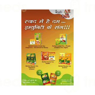 Sneh All In One Herbal Lemon Sulphur Less Sugar Tea Bags 25