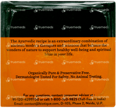 Biotique Papaya Tan Removal Brightening & Revitalizing Face Scrub 75gm