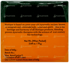 Biotique Papaya Tan Removal Brightening & Revitalizing Face Scrub 75gm