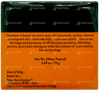 Biotique Papaya Tan Removal Brightening & Revitalizing Face Scrub 75gm