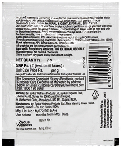 Everyuth Naturals Exfoliating Walnut Scrub 7Gm