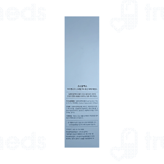 Cosrax Advanced Snail 96 Mucin Power Essence 100ml