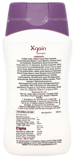 Xgain Shampoo 100ml